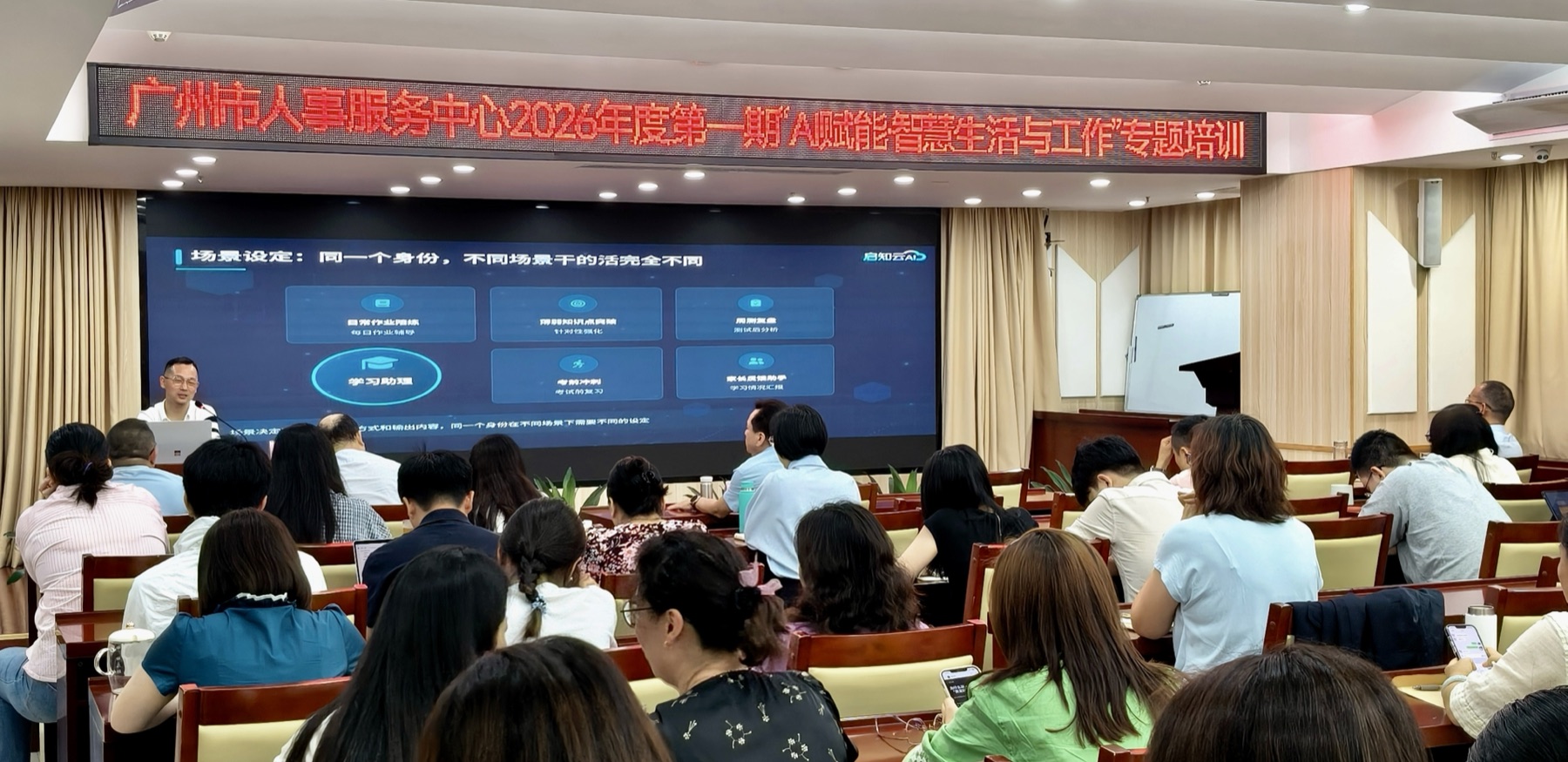 湖南劳动人事职业学院