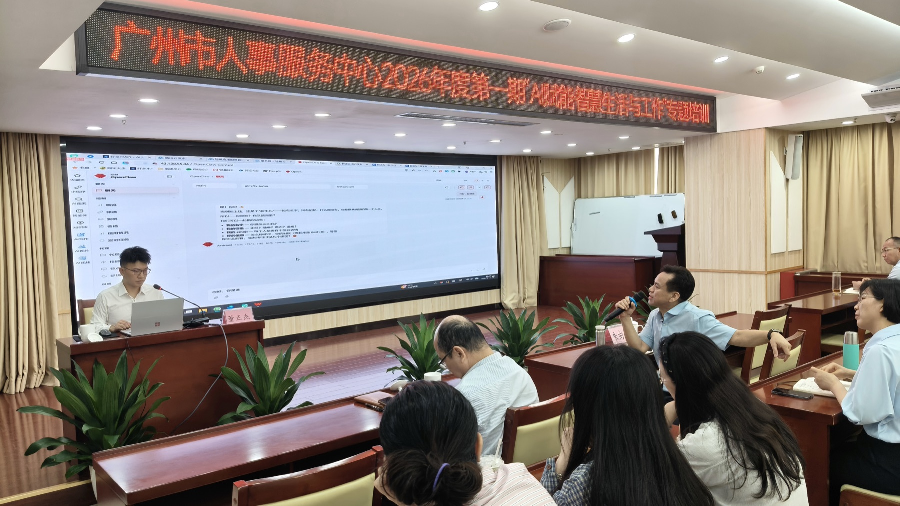 校政企合作交流